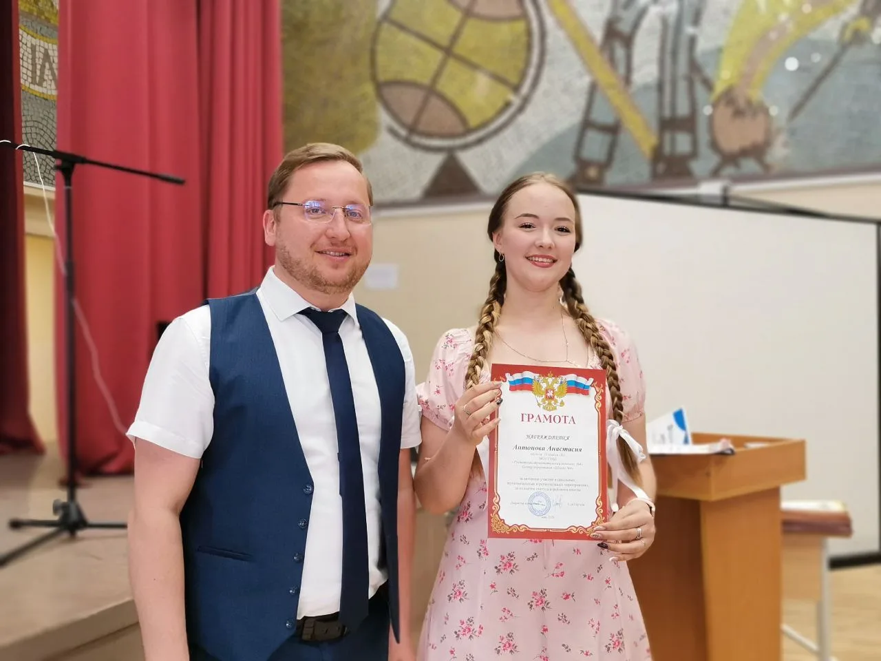 🌟 Директорский приём: праздник талантов и успеха!