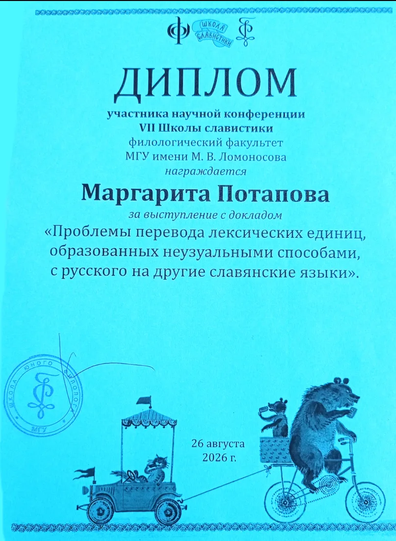 Наши дети радуют нас каждый день!От всей души поздравляем!В новом году к новым успехам!