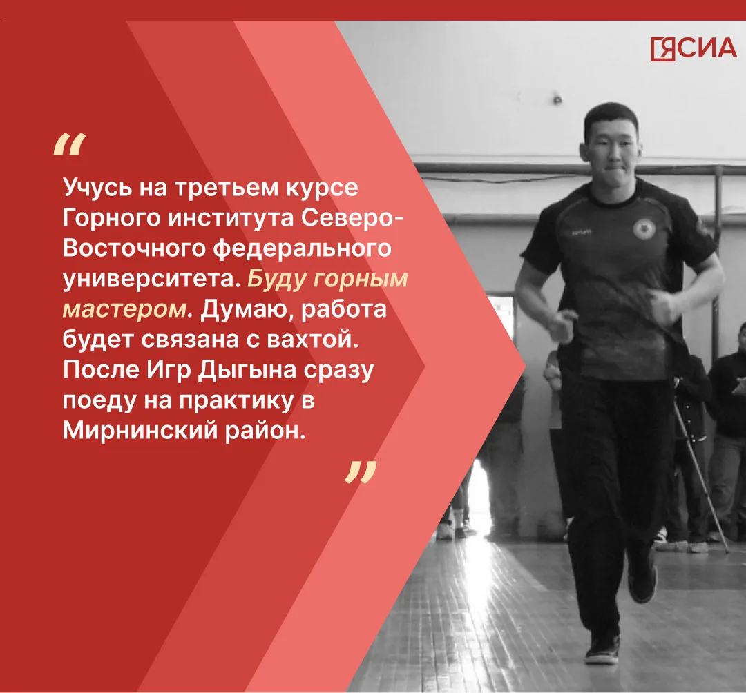 💪🏻 «В роду много сильных людей»: Илья Карамзин — об Играх Дыгына, предке Мас Мэхээлэ и пути в спорте