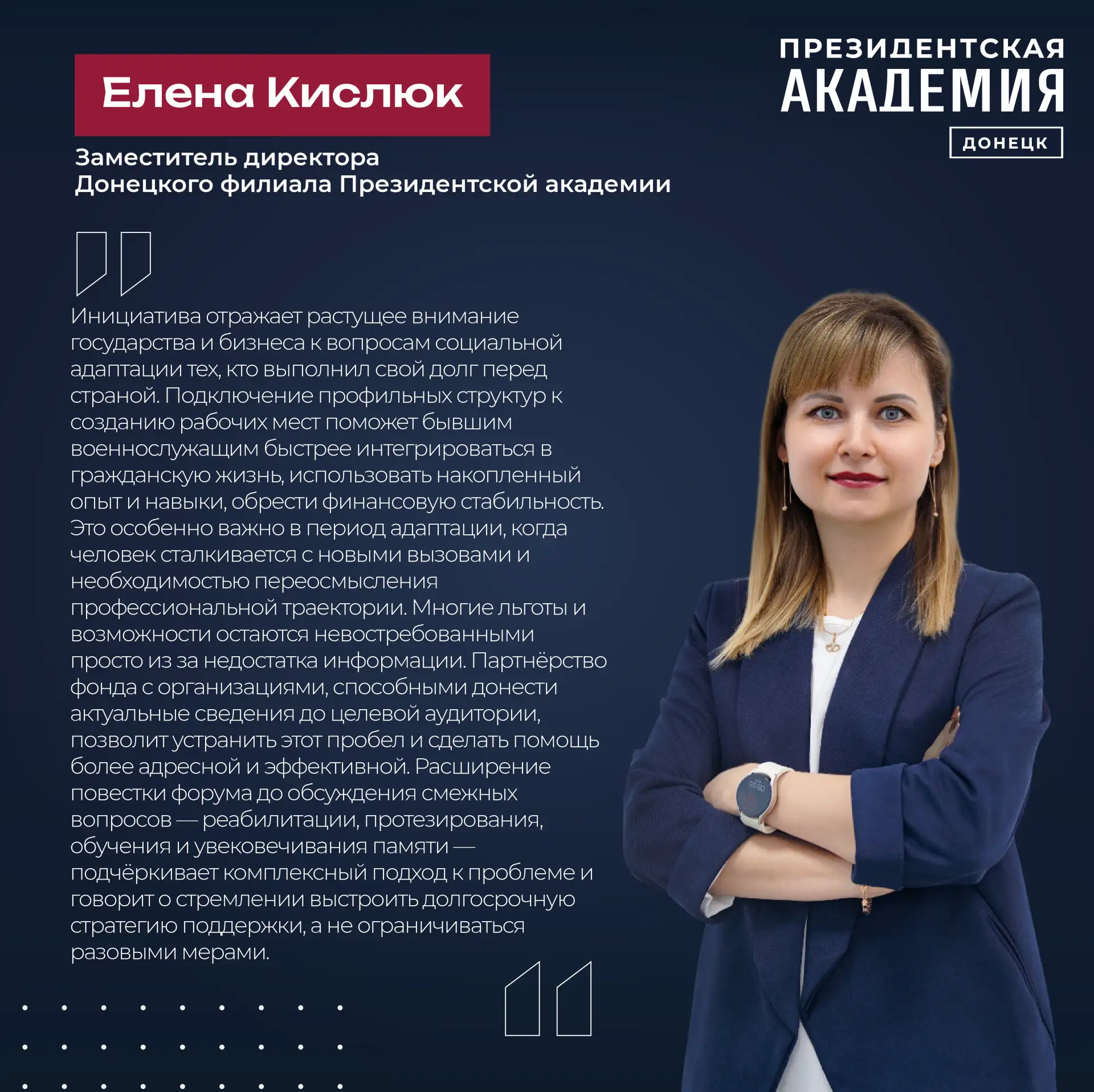 📚 Культура, предпринимательство, реабилитация для ветеранов СВО

Соглашения между фондом «Защитники