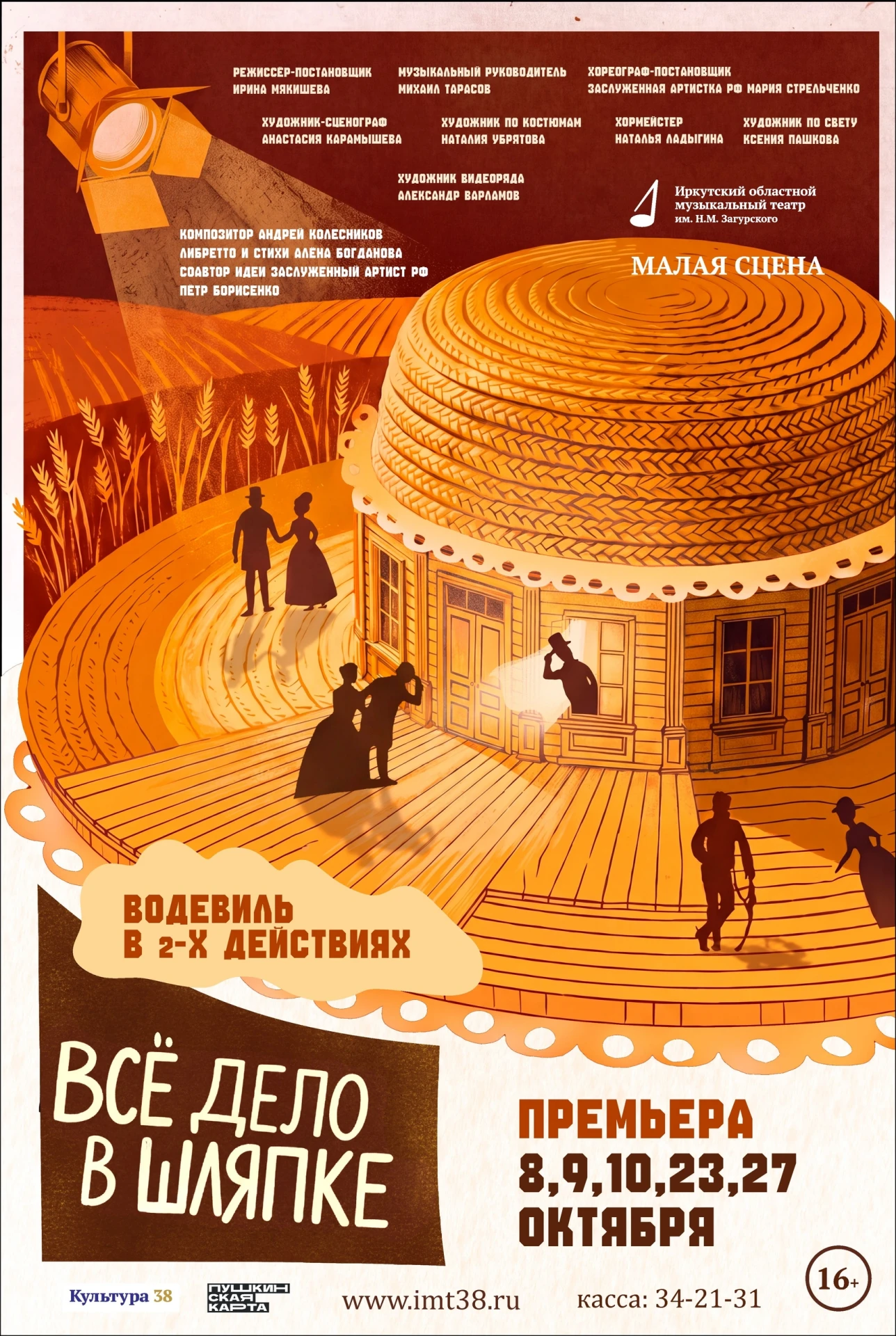 ✨ Продолжаем премьерный марафон семейных драм в жанре комедии 😁