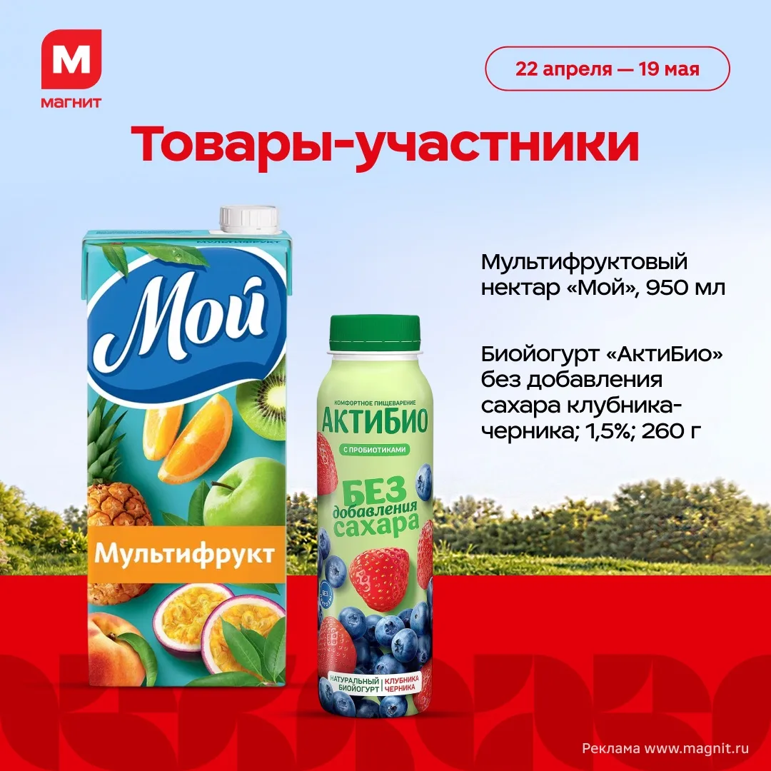 Веранда на собственной даче ближе, чем кажется! 🏠   До 19 мая играйте в «Дача и всё в придачу» в моб