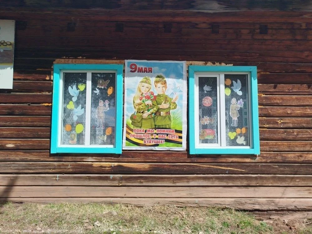 Наша школа — в огнях памяти! 🇷🇺В эти майские дни окна нашей родной школы преобразилис...
