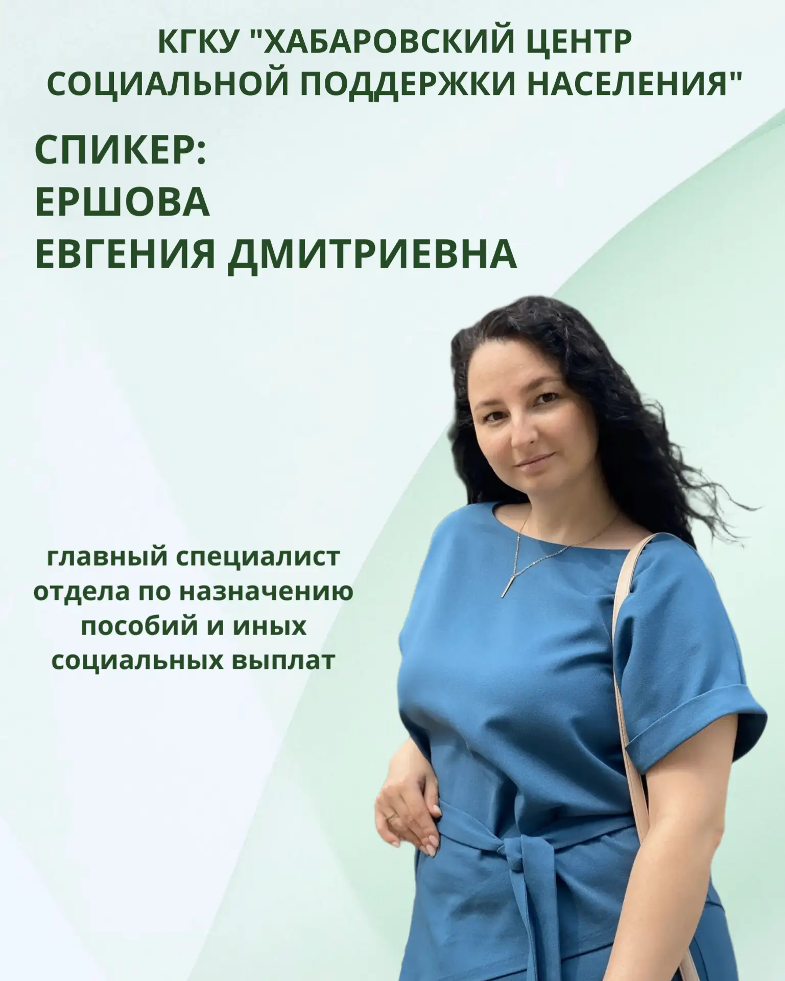 Многодетным семьям: как работает прогрессивная система компенсации ЖКУ? 🏠👨‍👩‍👧‍👦По...