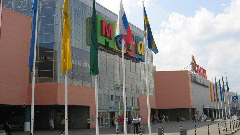Возгорание в ТЦ «Мега Белая Дача» после атаки БПЛА ликвидировано на площади 25 квадрато...