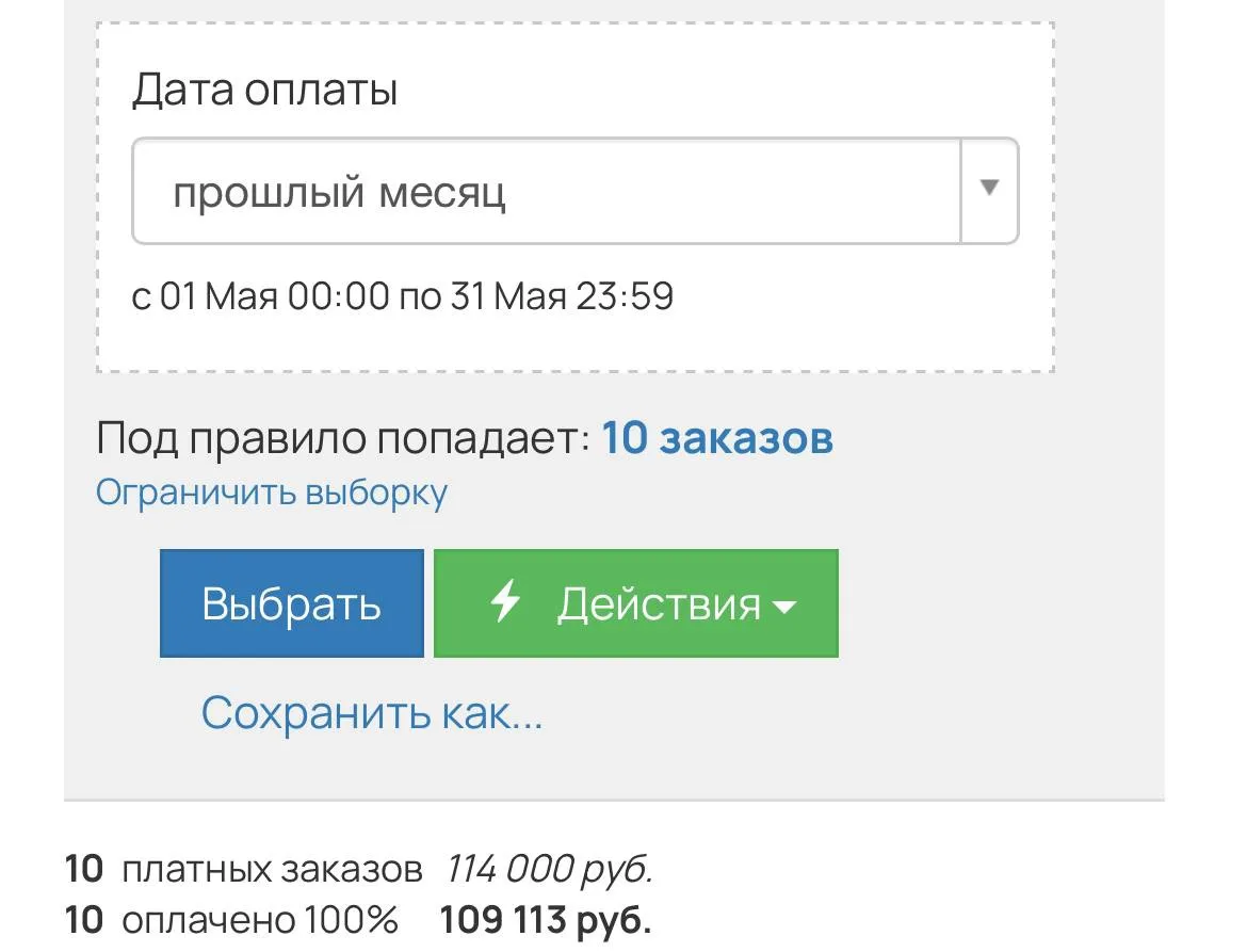 Прочла в тг канале, что нужно выпендриваться своими результатами, так вот:￼