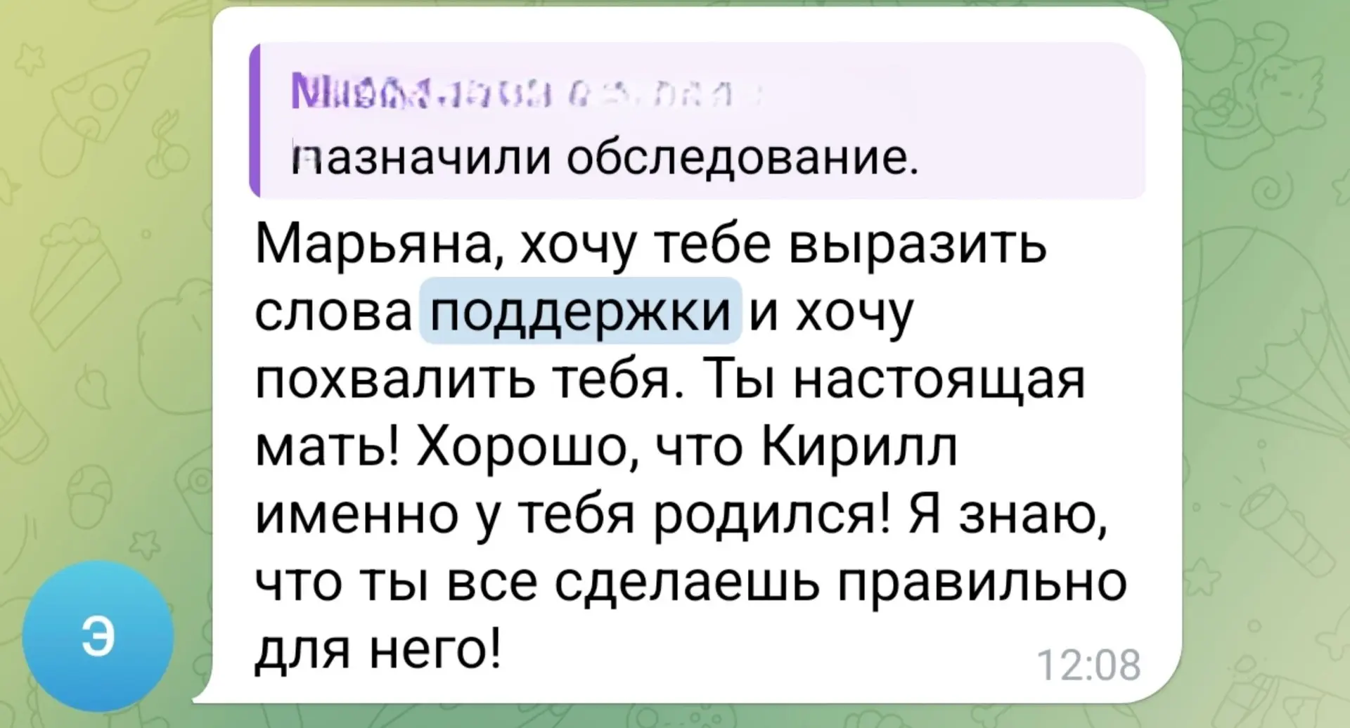 ❌Вы не обязаны разбираться во всём одна.