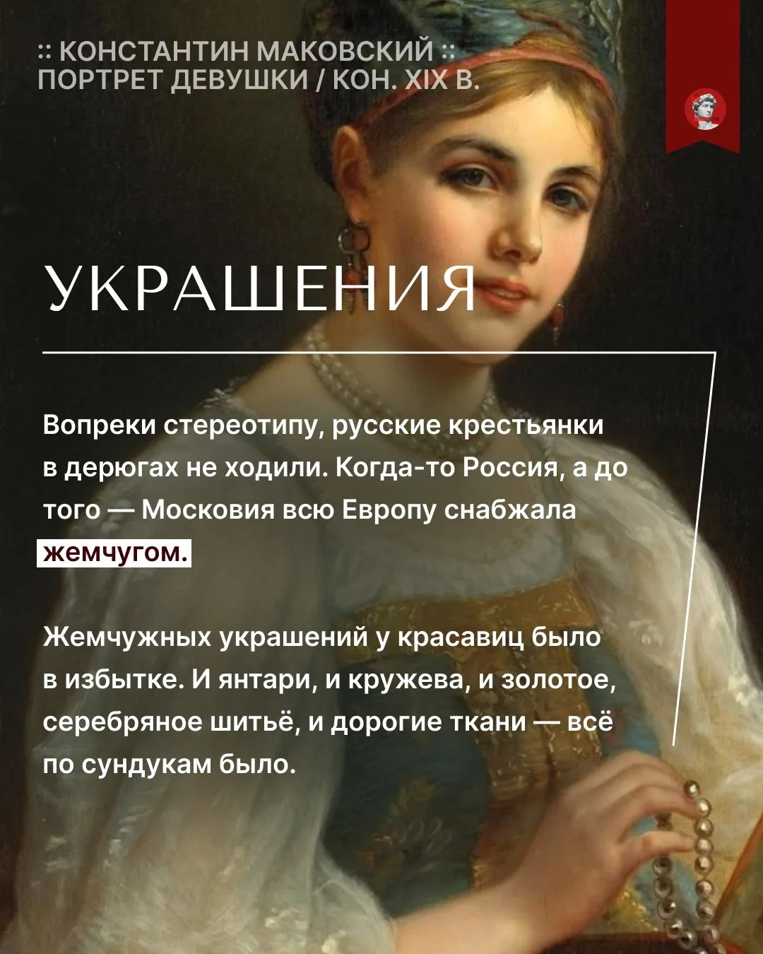 Изображение 6 к публикации «Академия Фомы»