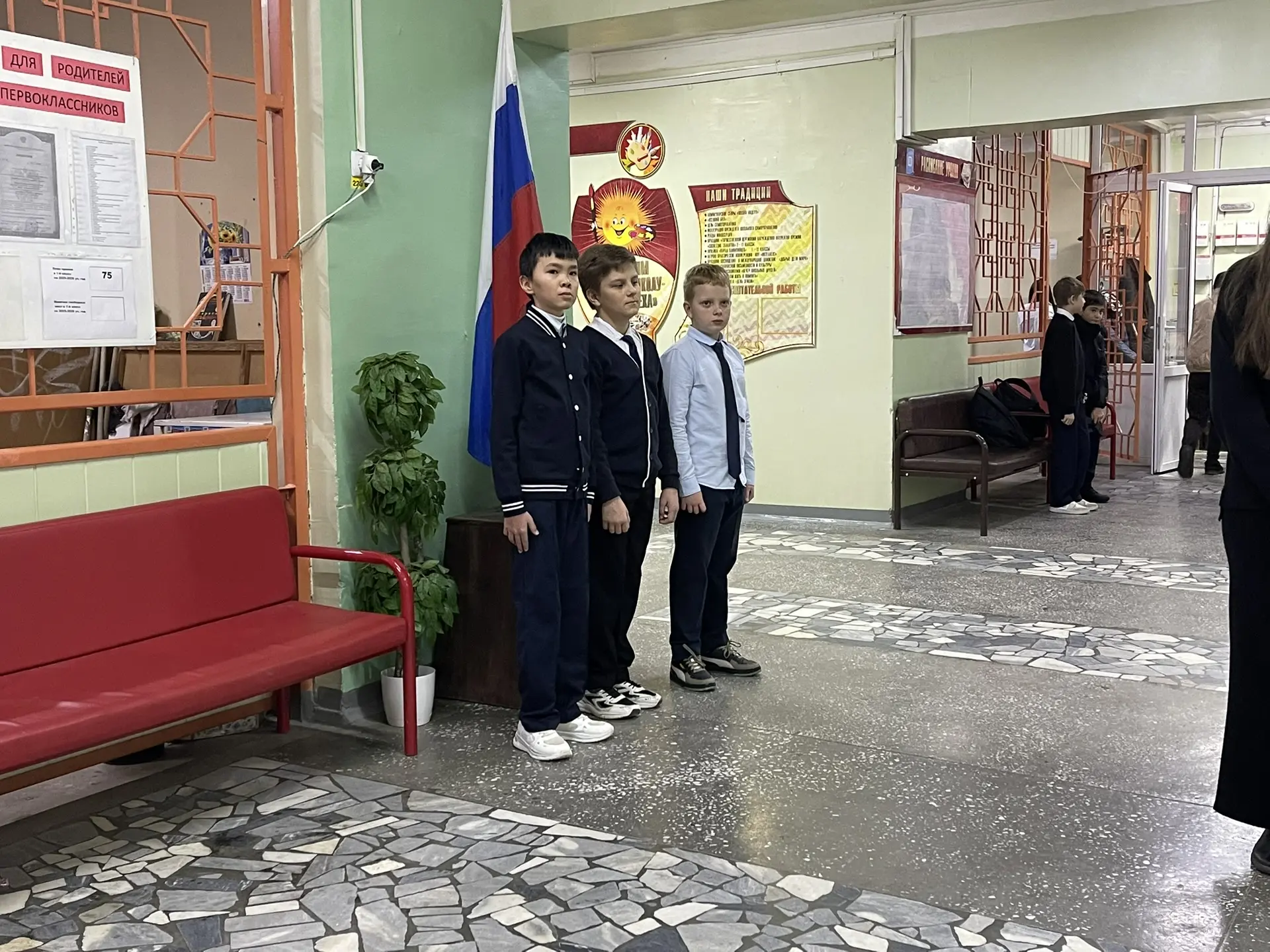 В рамках программы « Разговоры о важном» сегодня ребята 5 в класса под руководством Трубской Д. В. с
