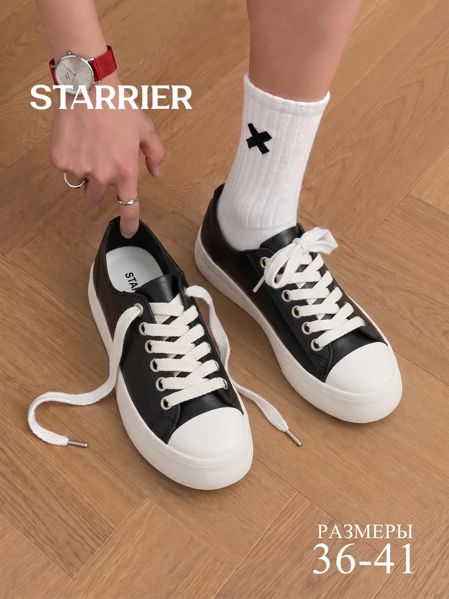 🛍 Кеды женские летние STARRIER
