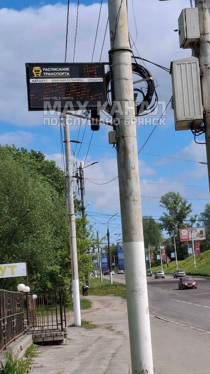 Пишут: Остановка Памятник Болгарским патриотам. Уже несколько недель табло не работает. Зачем вообще
