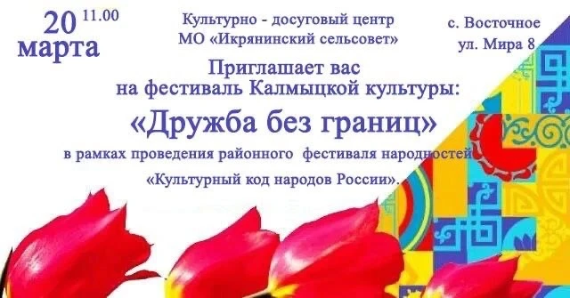 Друзья!