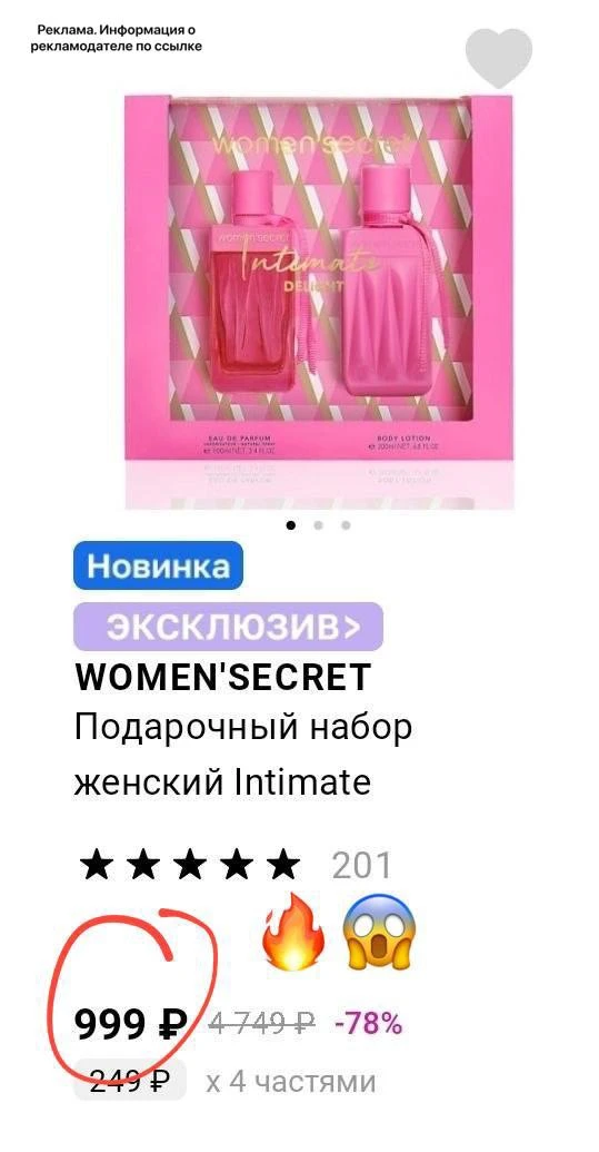 Сочно 🔥 ШОК 😱 большой набор за 999р, ссылка акционная 👇‼️

[контакт скрыт]

Арт: WMN000061