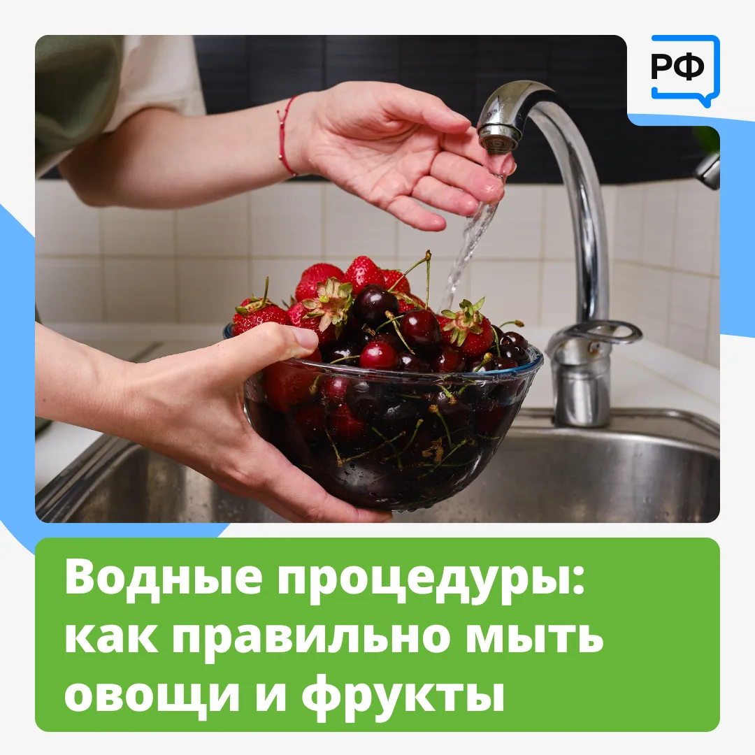 🍏 Немытое яблоко — тот ещё фрукт!