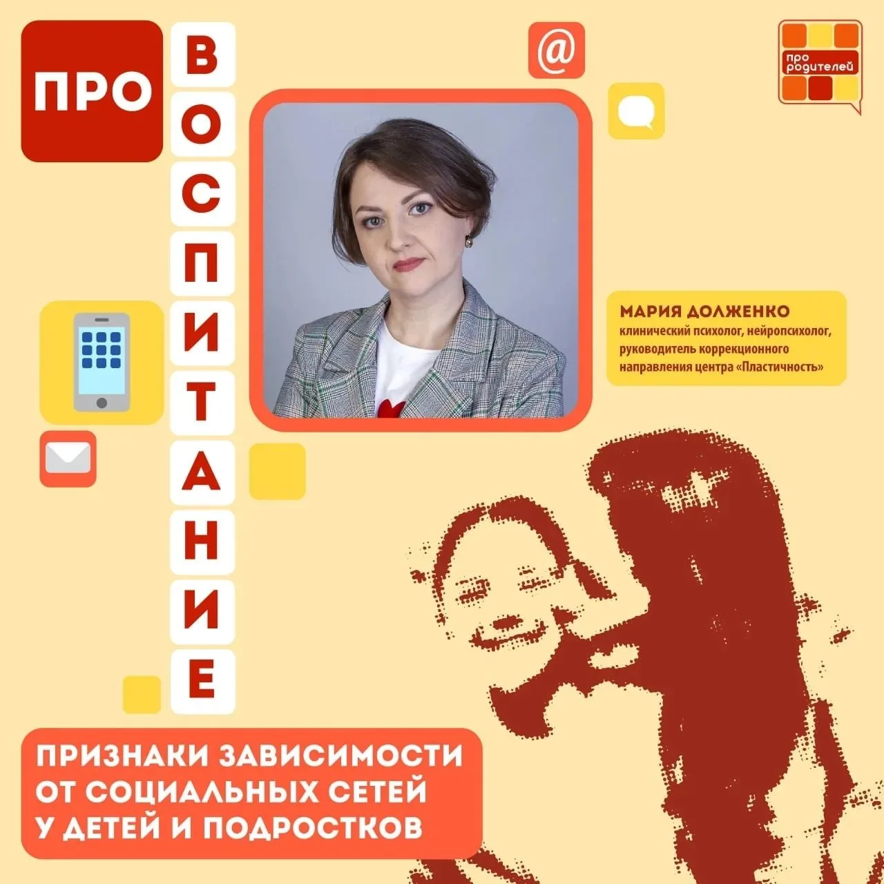 ⏰ Еще пять минуточек!