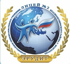 Внимание!