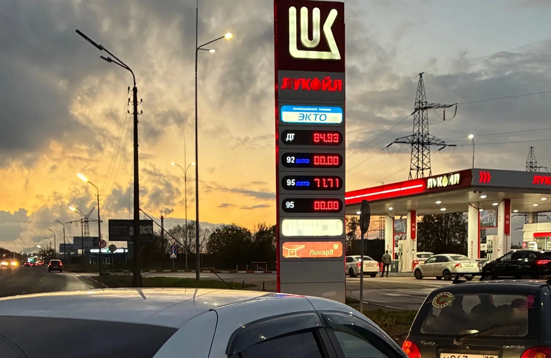 ✅️️⛽ Ситуация с бензином в Череповце и рядом с городом. Актуальная информация на 6 октя...