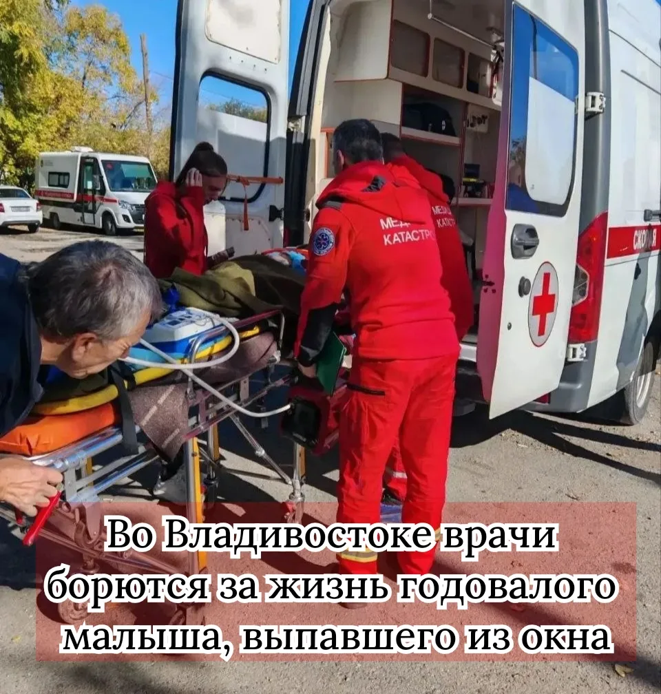 Ребёнок в возрасте 1 год 9 мес упал с балкона 4 этажа в посёлке Сибирцево в Приморье.