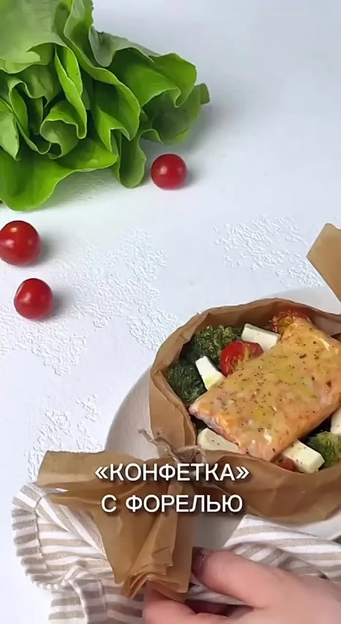Шикарный ужин без вреда для фигуры - «конфетка» с форелью