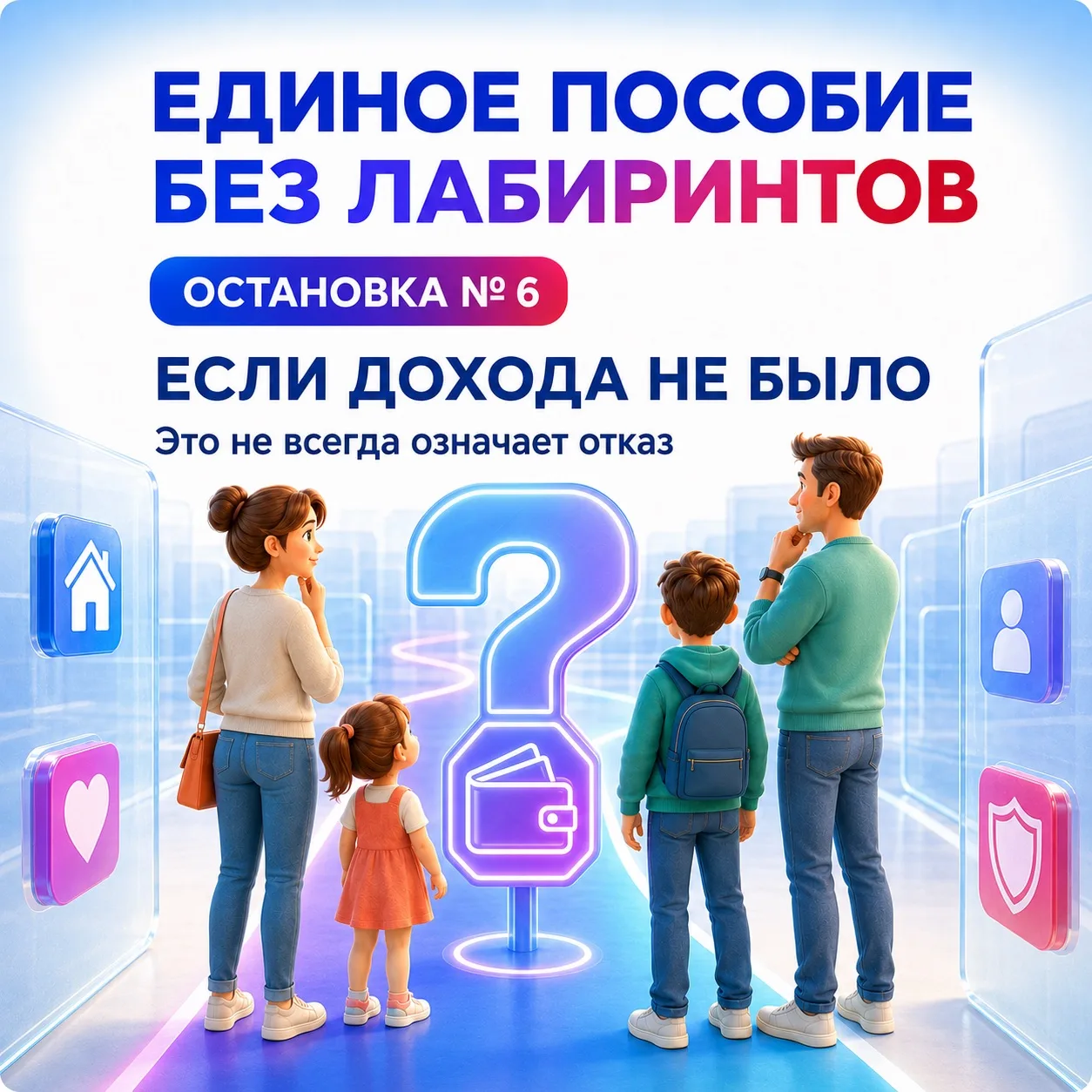 🙌 Если дохода не было — это не всегда означает отказ