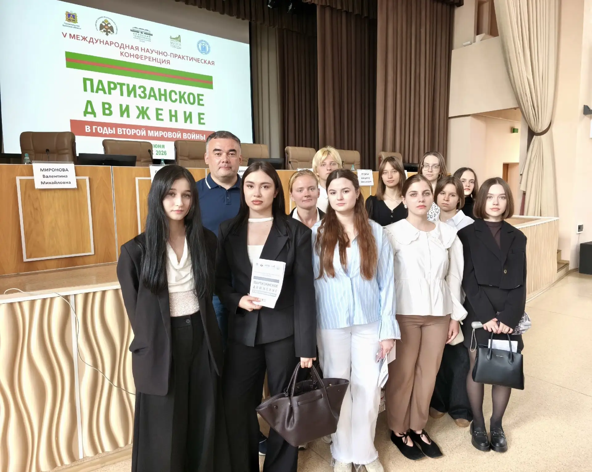 Студенты факультета истории и международных отношений – участники конференции «Партизанское движение