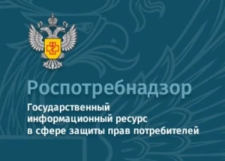 Внимание: тематическое консультирование по вопросам детского отдыха и безопасности детских товаров! 