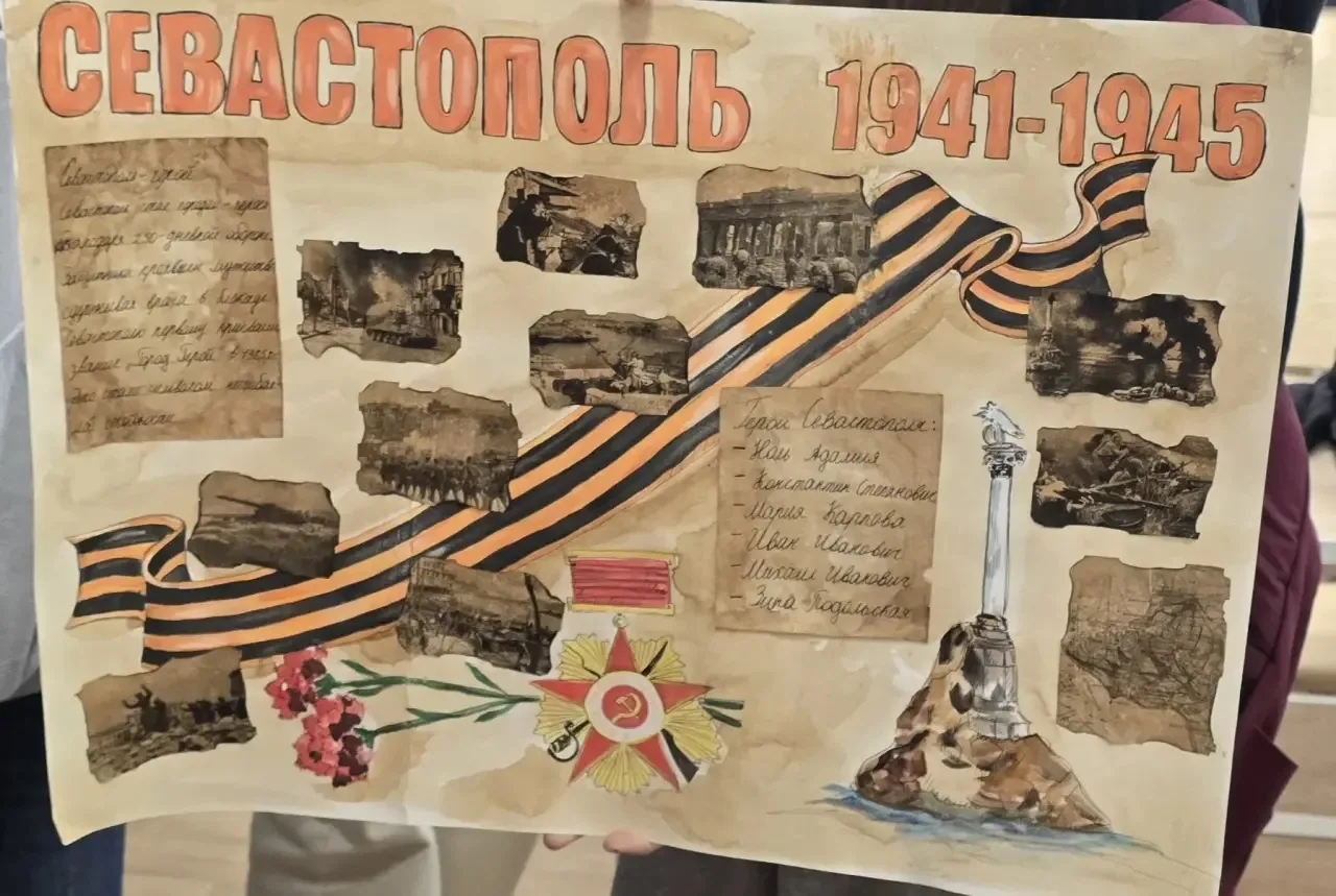 Школа 1246 помнит. Школа 1246 благодарит.  В преддверии Дня Победы в наших стенах ожила история. Мы 