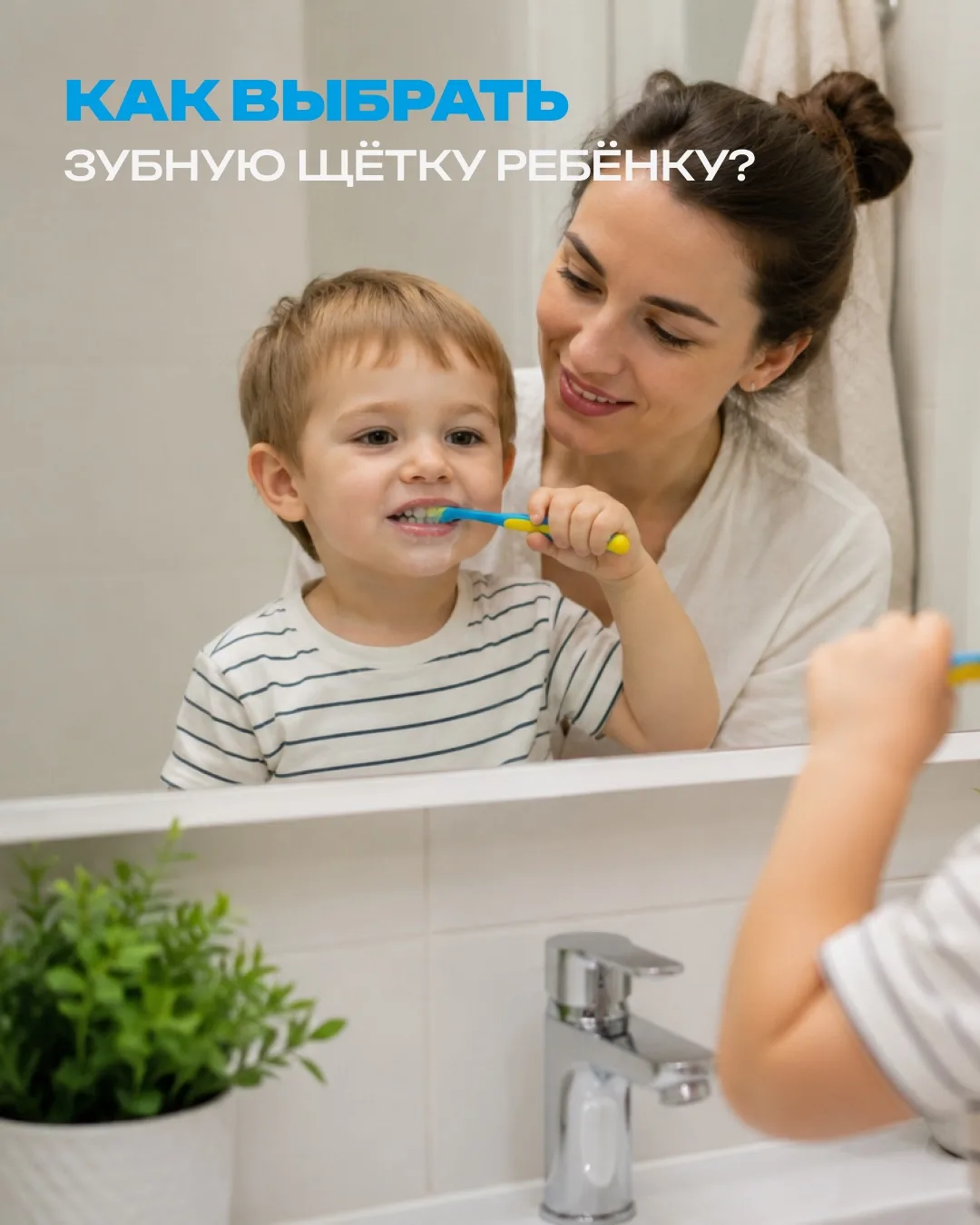 Полка с детскими зубными щетками в магазине — испытание для нервов. С героями мультиков...