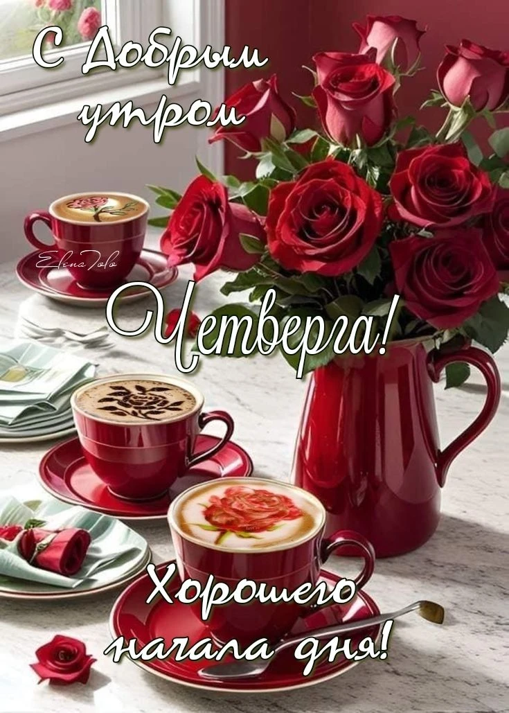💌 Открытки на все праздники. Подписаться