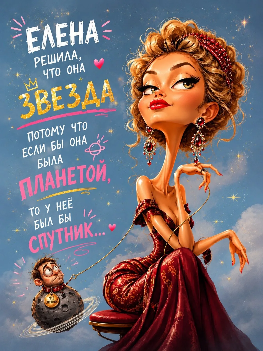 ВСЕ ОТКРЫТКИ ТУТ 🥰