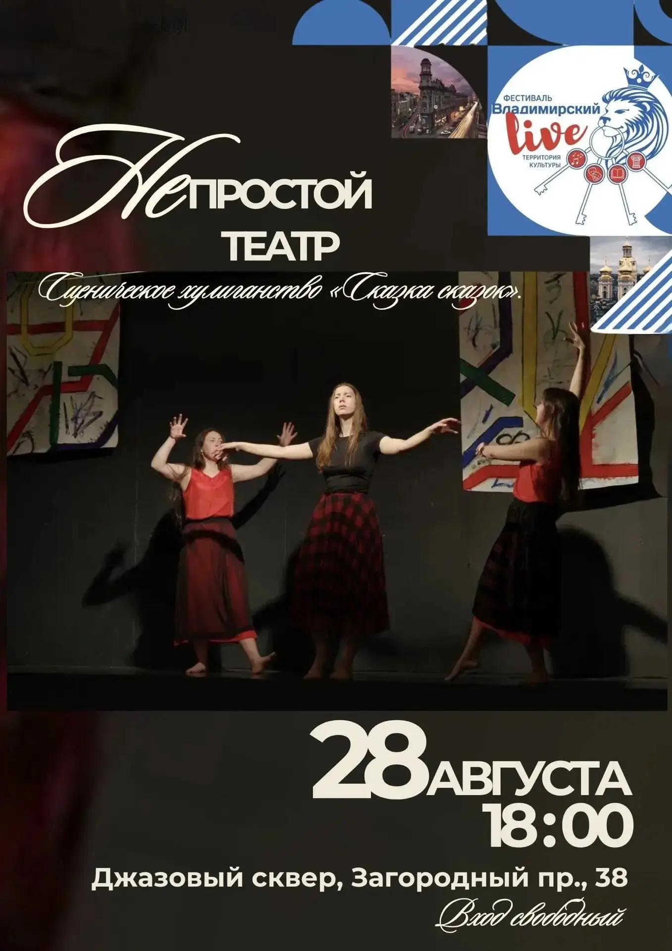 Имя меняет судьбу.