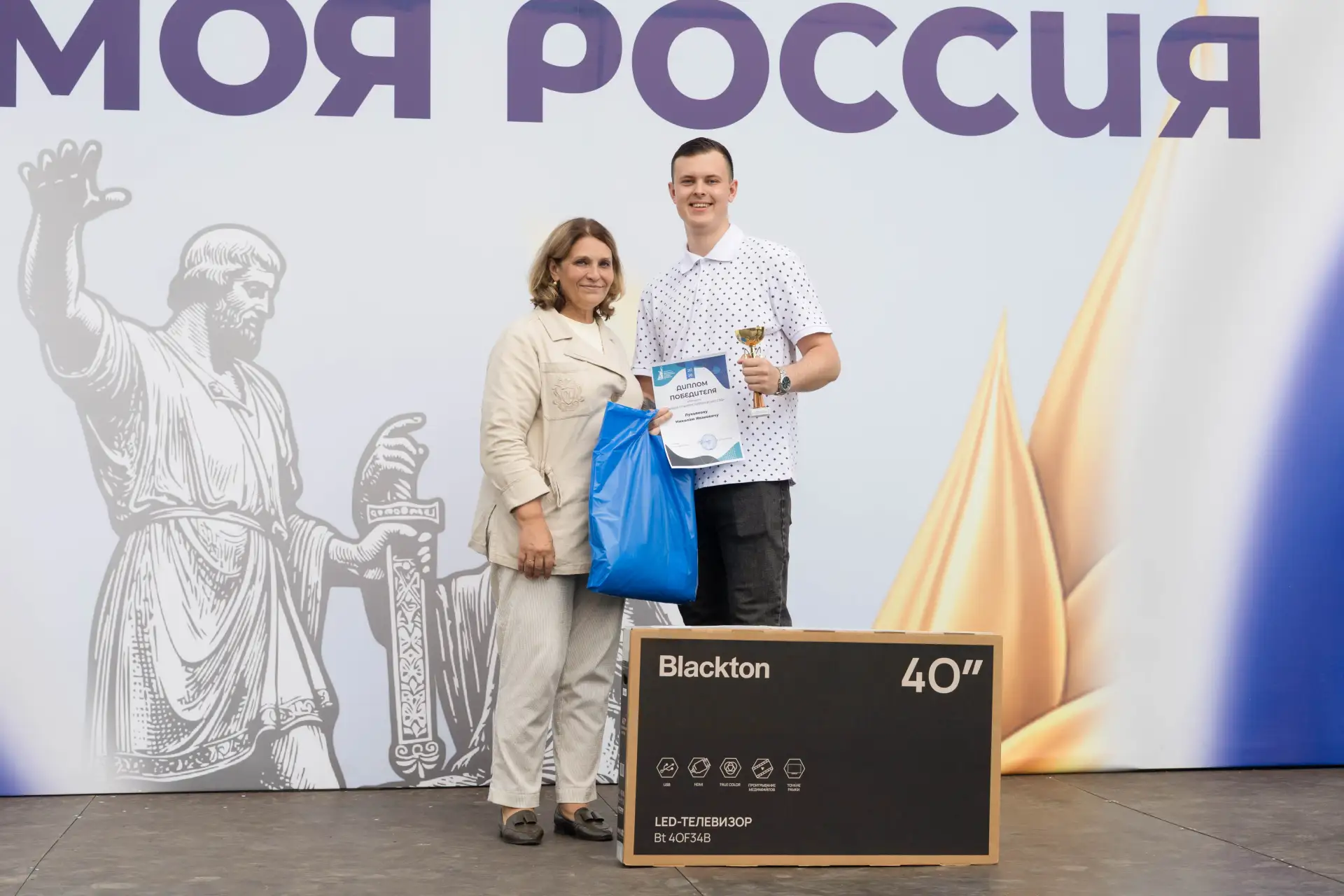 🧐 Кто забрал главную награду года?

На итоговом мероприятии Красноярский ГАУ не только встретил Ден