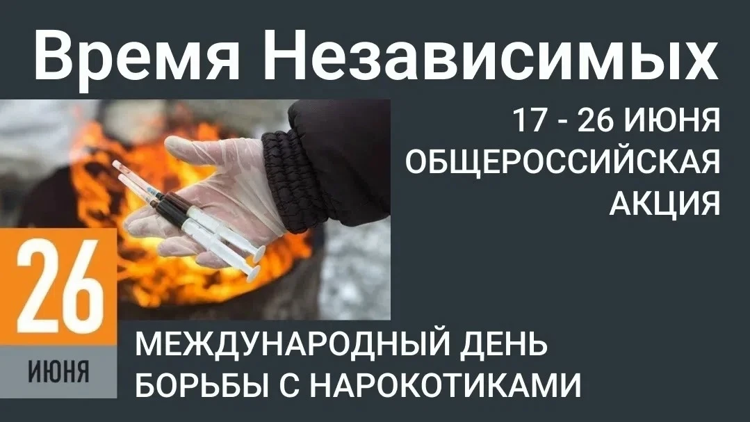 С 17 по 26 июня 2026 года на территории Омска и Омской области проходит Общероссийская ...