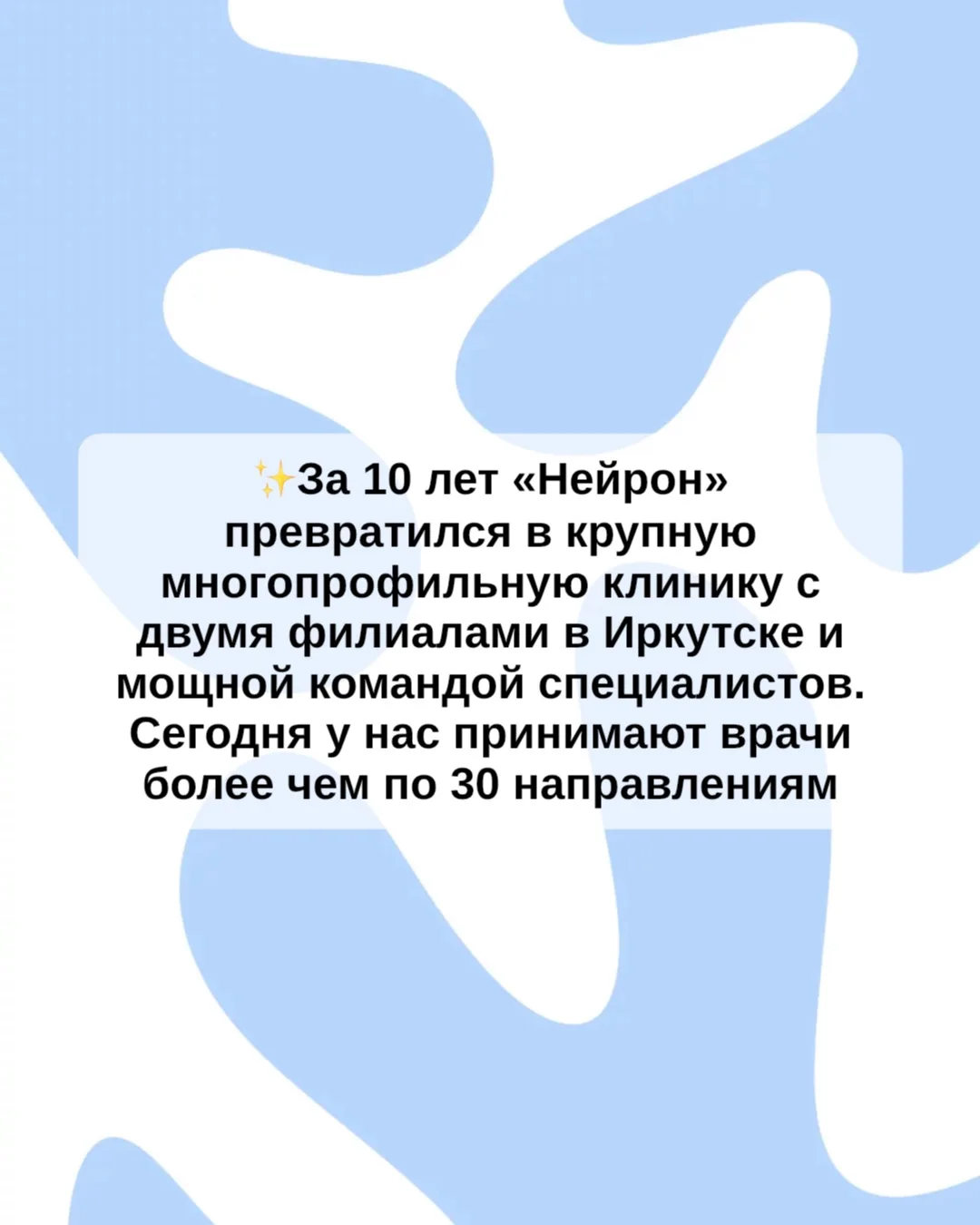Советская 59