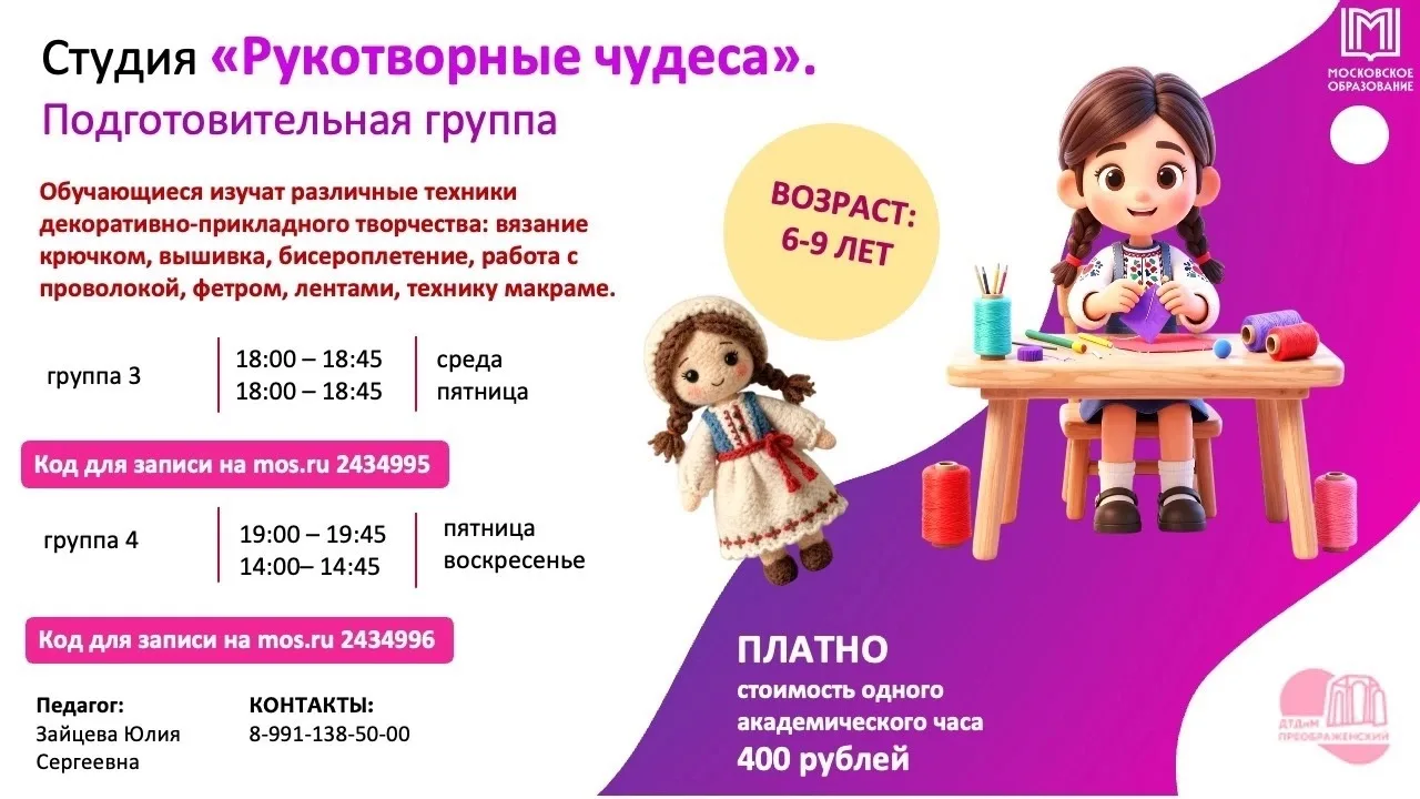 💥Продолжается запись на