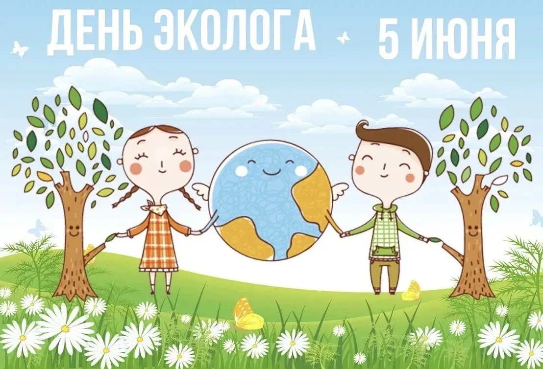 🌍 Юные экологи: как прошел День эколога в средней группе №3! 🌱

Сегодня  ребята примерили на себя 