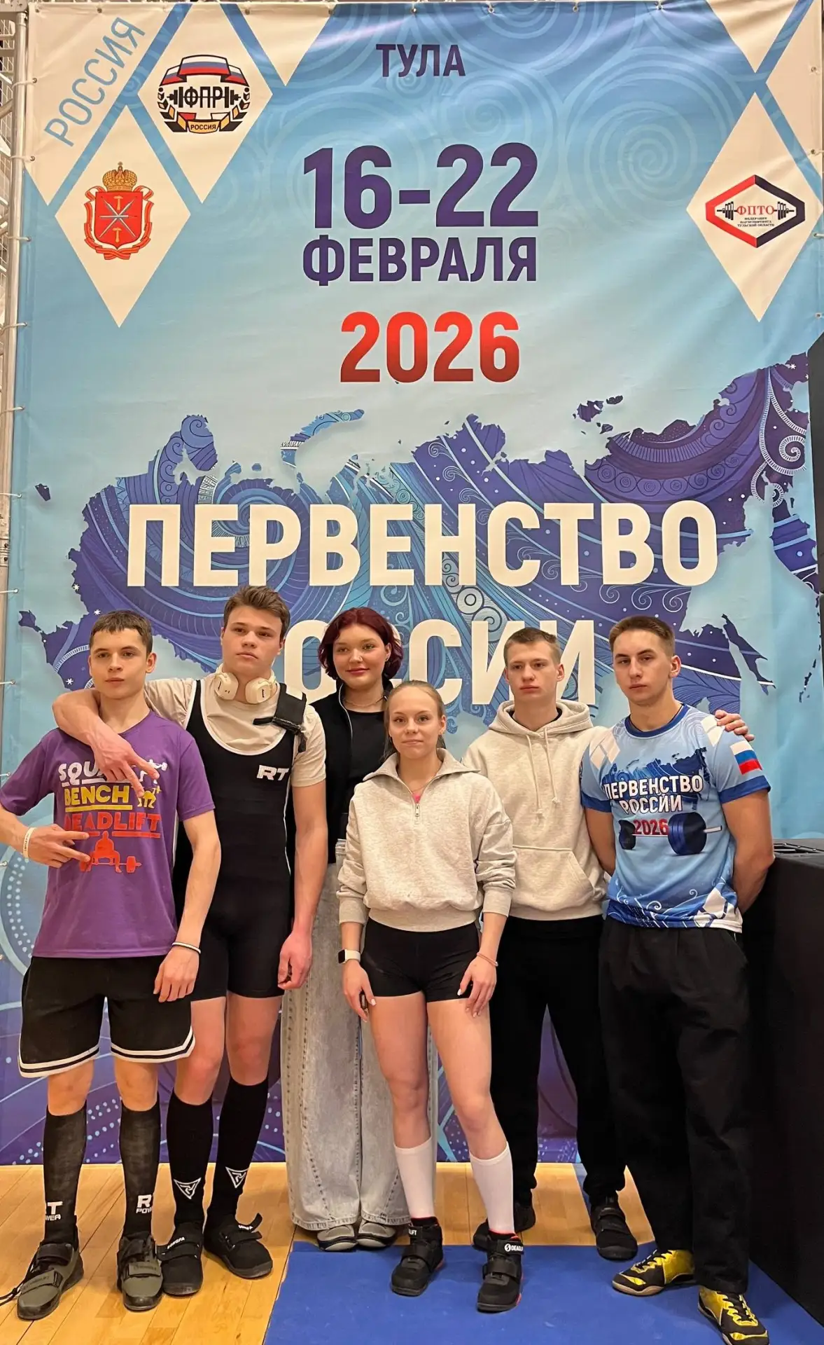 Итоги первенства России по пауэрлифтингу