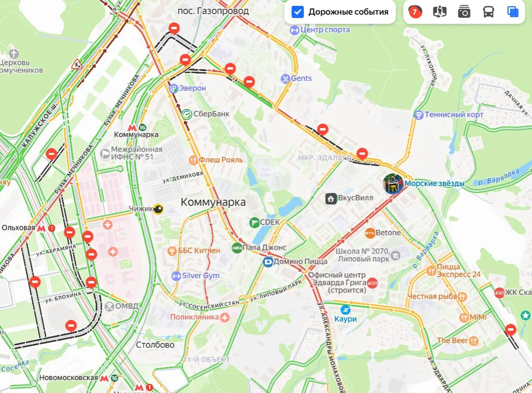 Пробки в Коммунарке практически везде.