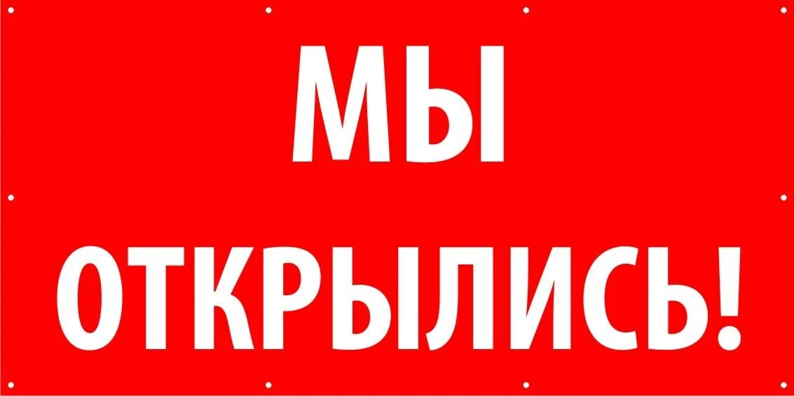 Уважаемые жители нашего поселка!
 С 14 июля Парк снова открыт👏 
#Целинскийрайон
#ПаркЦелина
#Информ