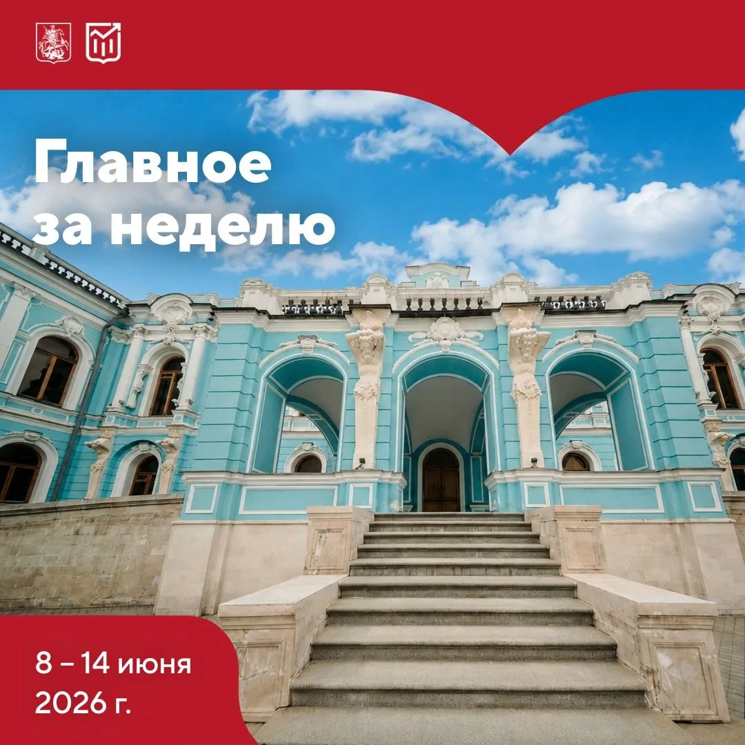 Самое важное за неделю⚡️