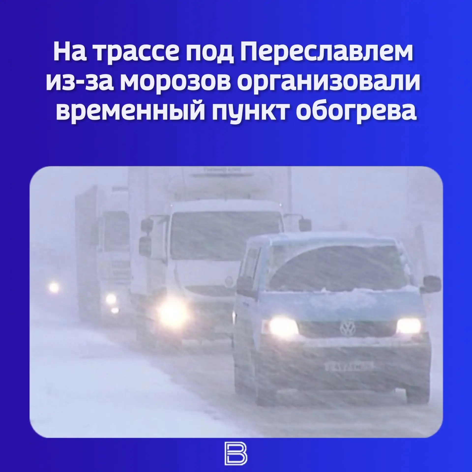 На протяжении трех дней: с 18:00 23 января до 26 января в ночное время температура може...