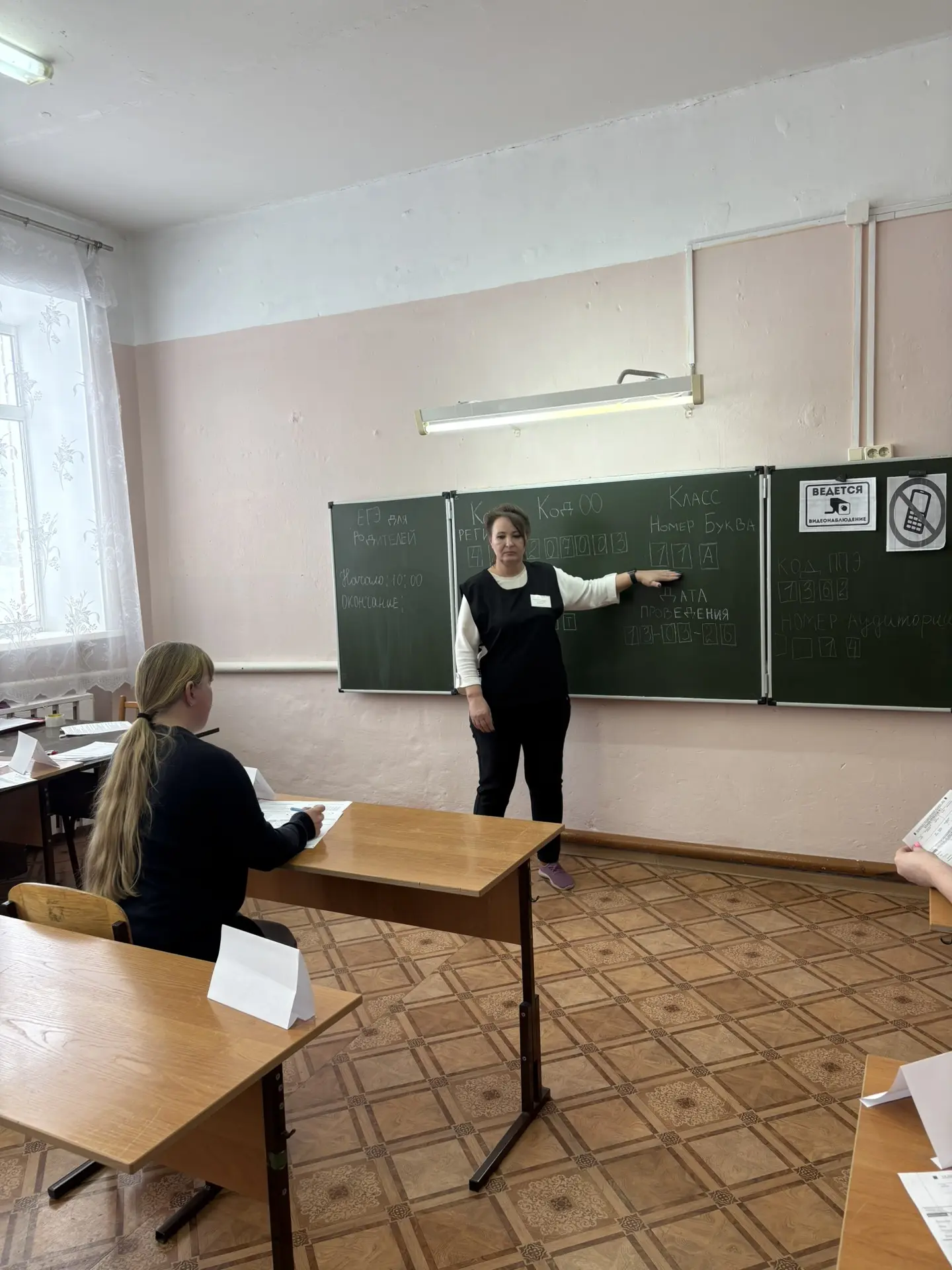 Региональная акция «ОГЭ с родителями» ГИА - это серьезные испытания не только для детей...