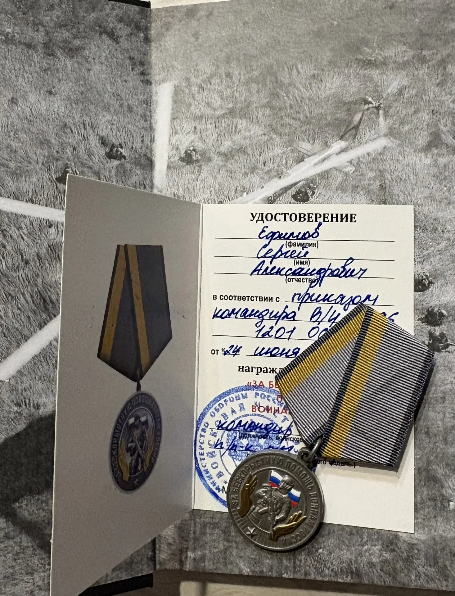 Друзья!
