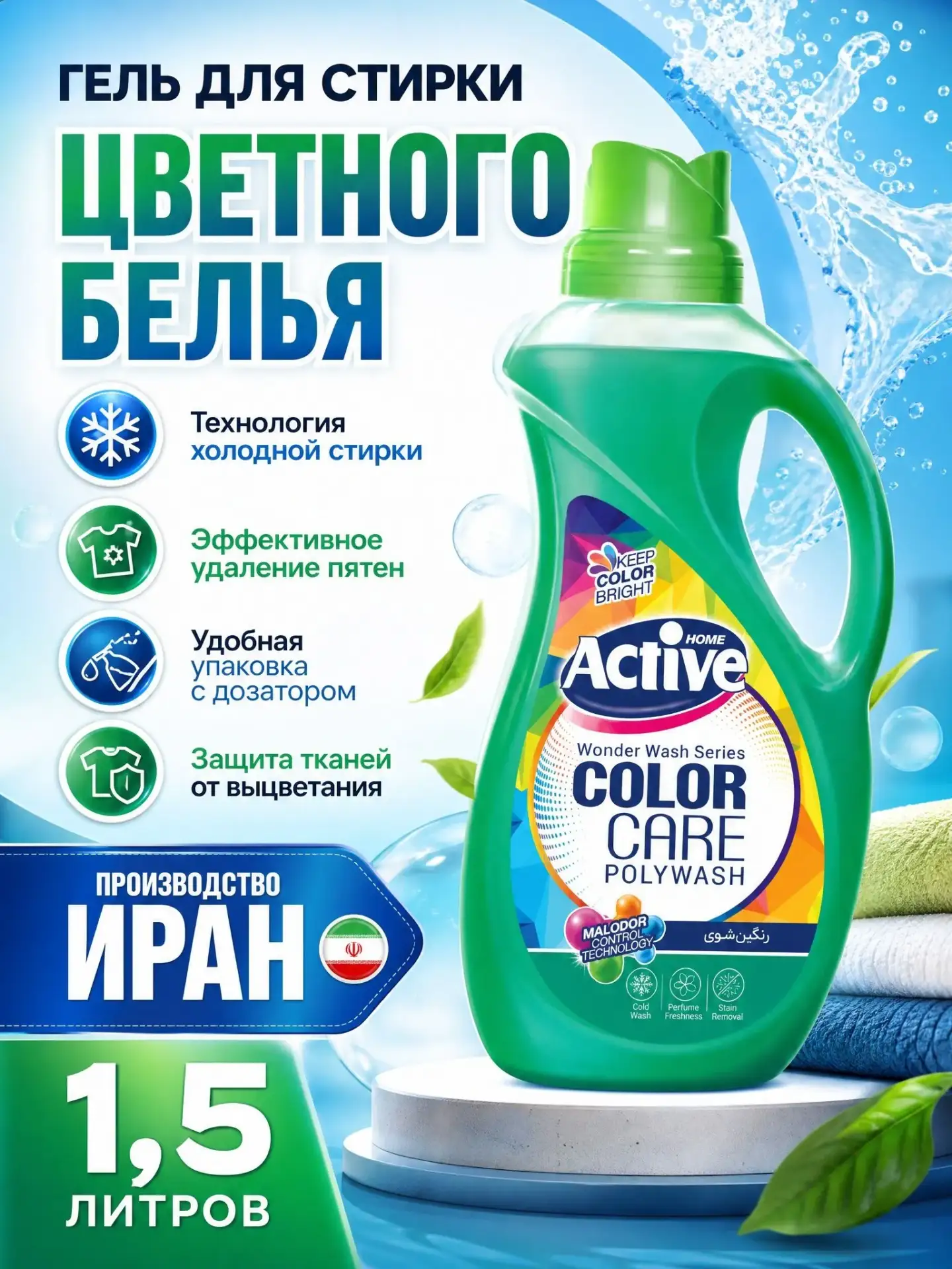Цена: 426 руб