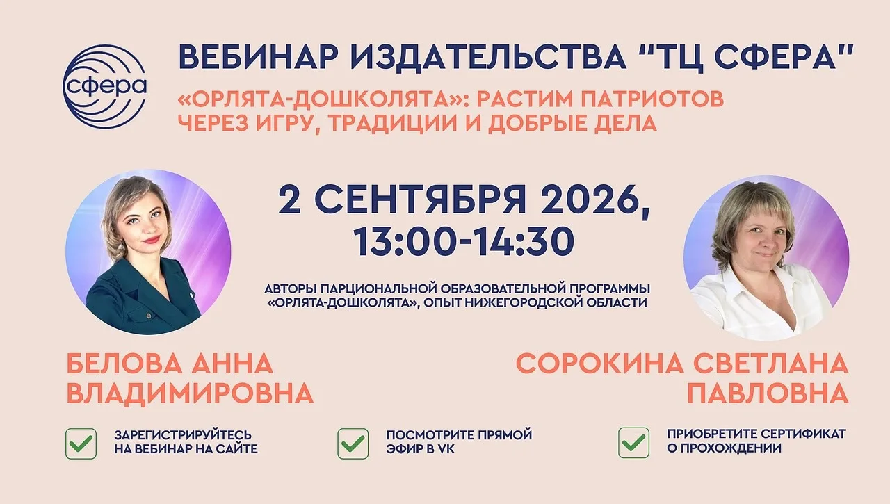 ⏰ Напоминание: не упустите уникальную возможность получить практические советы по интег...
