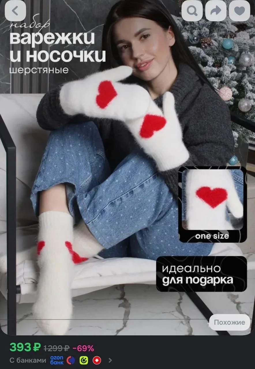 Ссылка