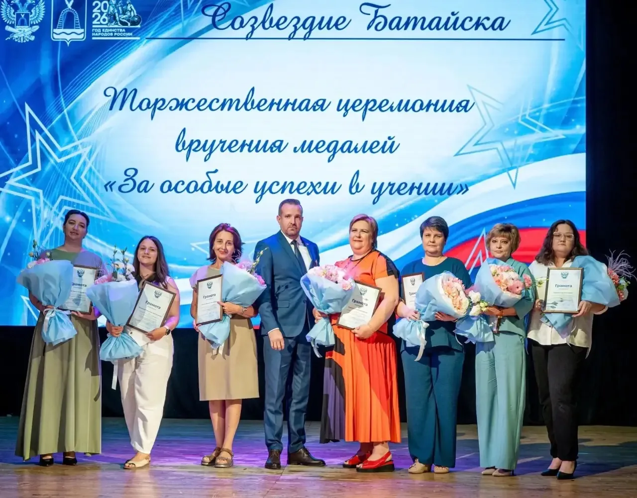 🏆 Этот день запомнится надолго!