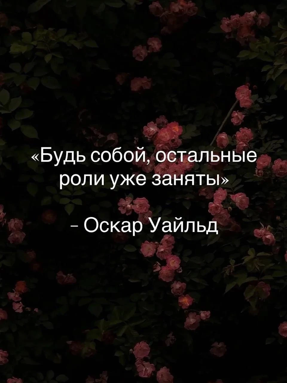 ЗЛОЙ ПСИХОЛОГ