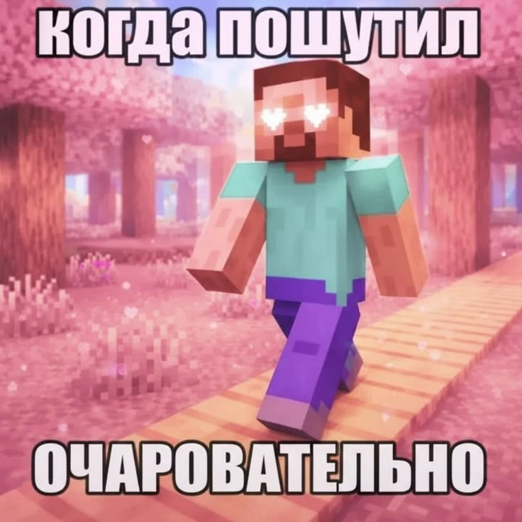 Подборка от подписчика 2/10