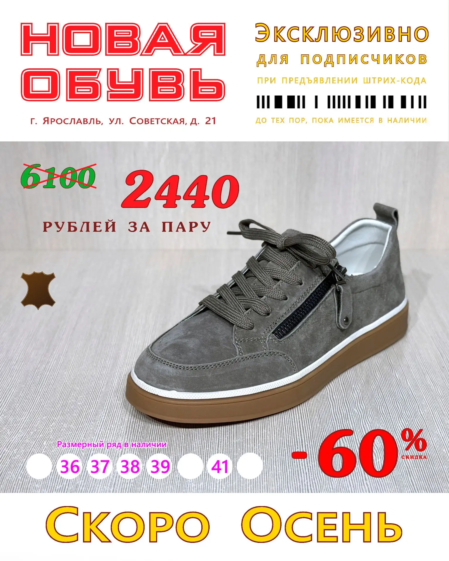 Дорогие подписчики ❗️